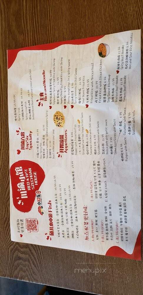 Red & Hot Szechan House - Richmond Hill, ON menu_pic