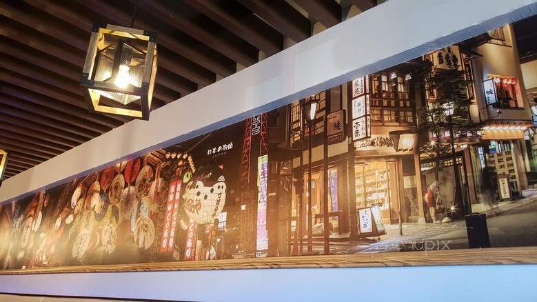 Tokaido Ramen and Bar - Calgary, AB menu_pic