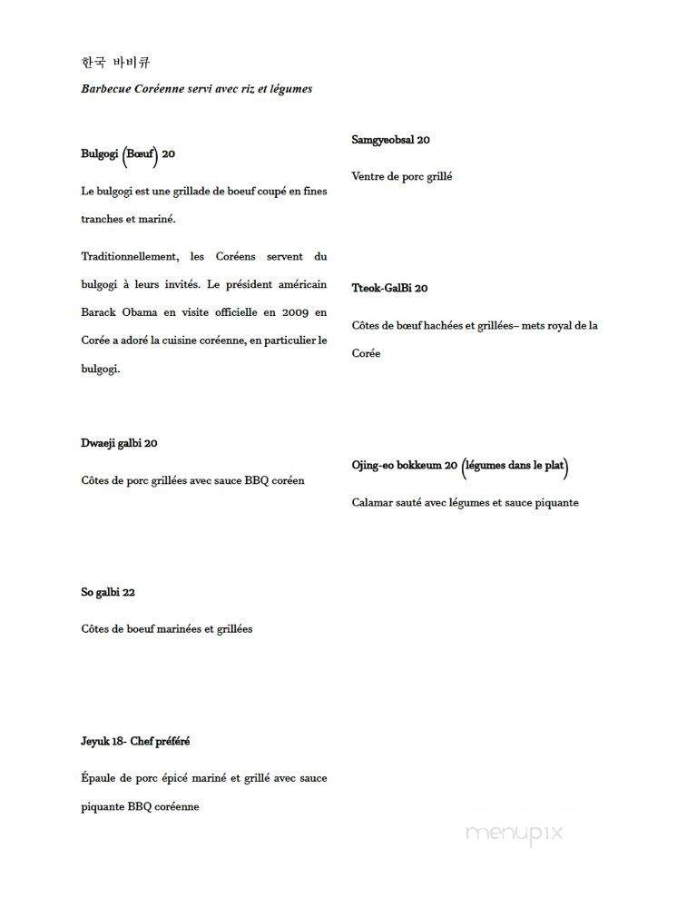 Luna - Montreal, QC menu_pic