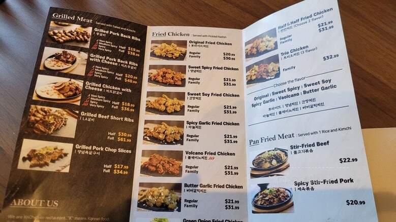 Rib and Chicken - Burnaby, BC menu_pic