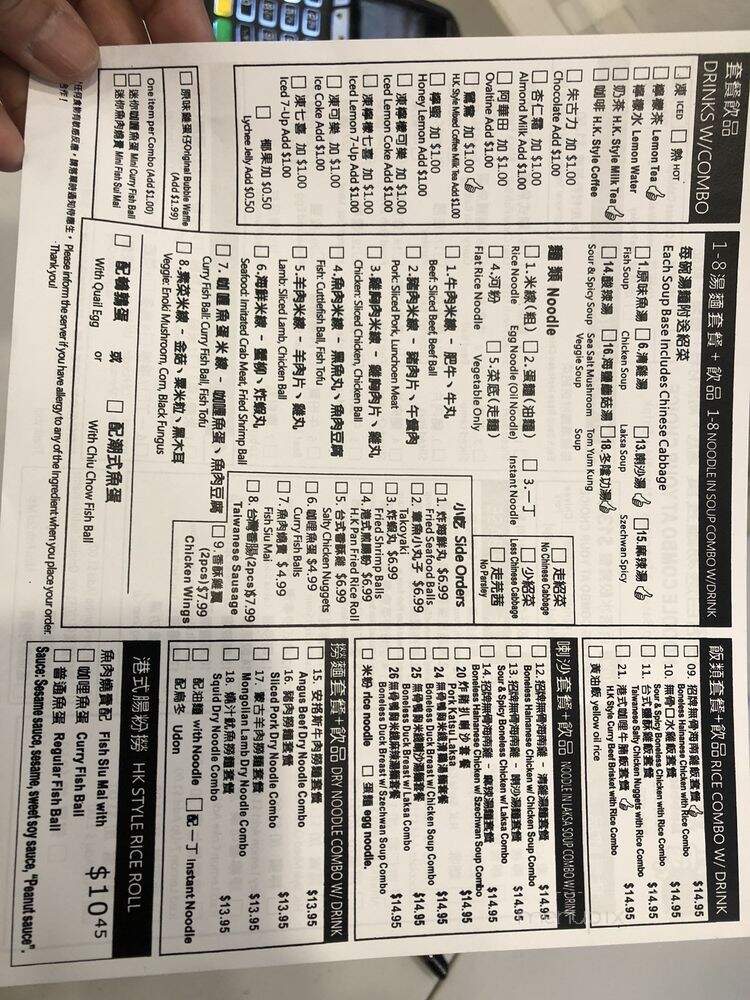 Bubble Waffle Cafe - Calgary, AB menu_pic