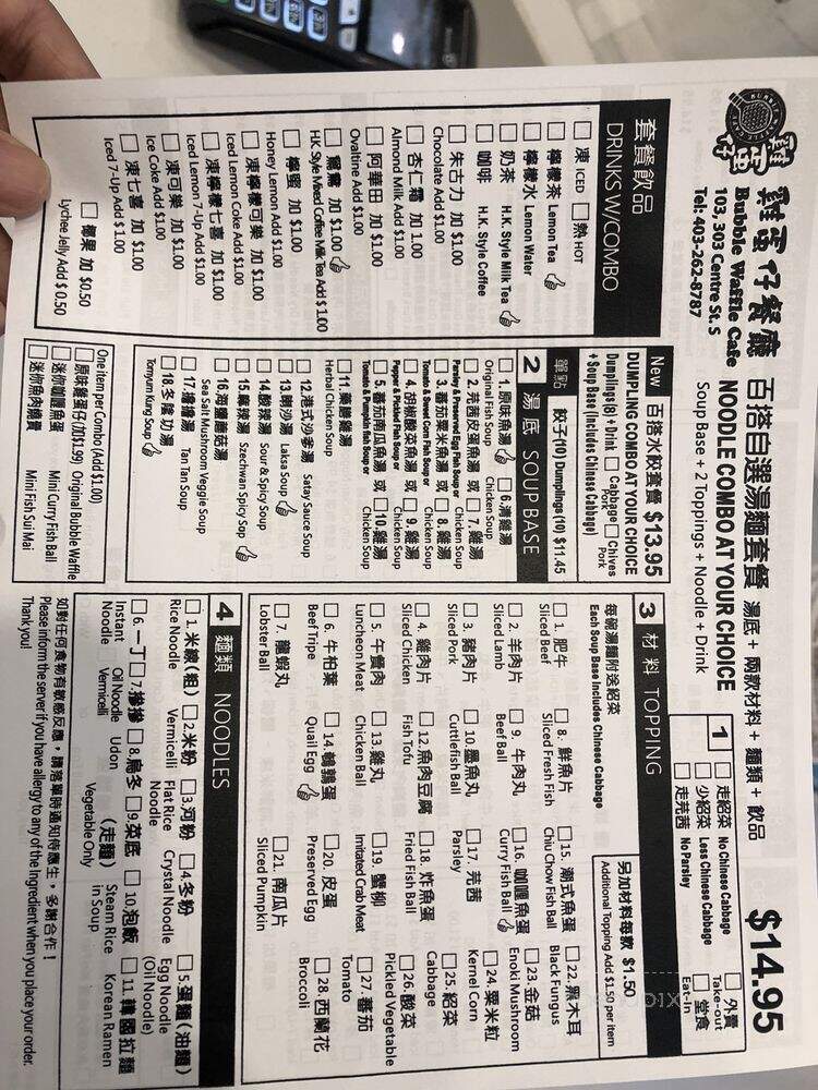 Bubble Waffle Cafe - Calgary, AB menu_pic