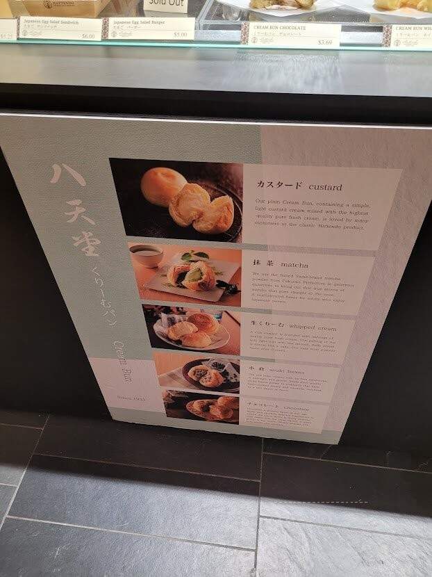 Hattendo Cafe - Mississauga, ON menu_pic