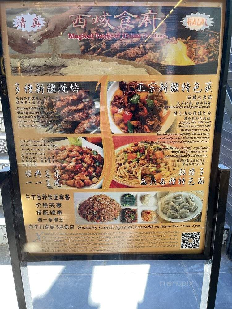 Magical Taste of China - Toronto, ON menu_pic