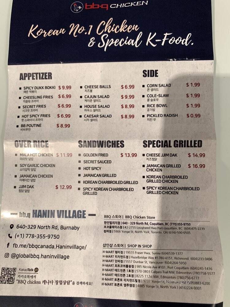 BBQ Chicken & Pub - Coquitlam, BC menu_pic