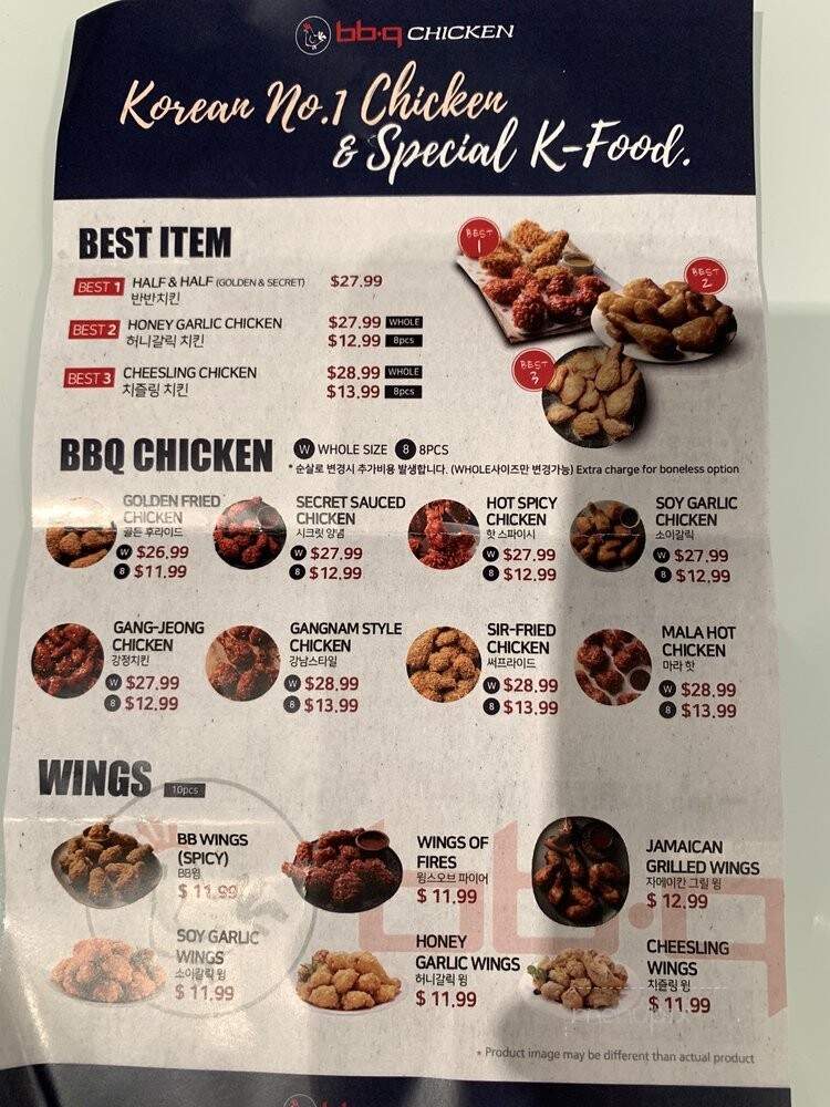 BBQ Chicken & Pub - Coquitlam, BC menu_pic