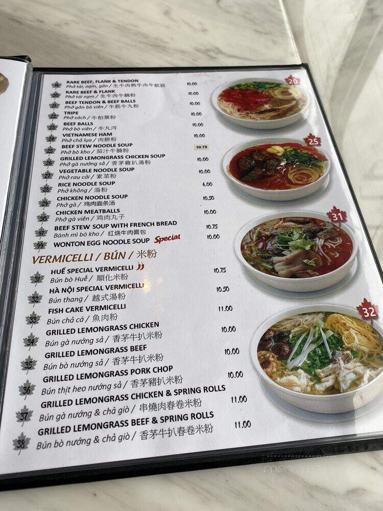 Pho Nam - New Westminster, BC menu_pic