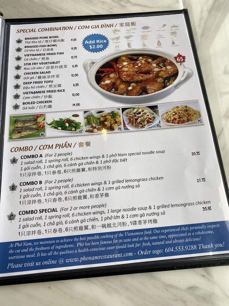 Pho Nam - New Westminster, BC menu_pic