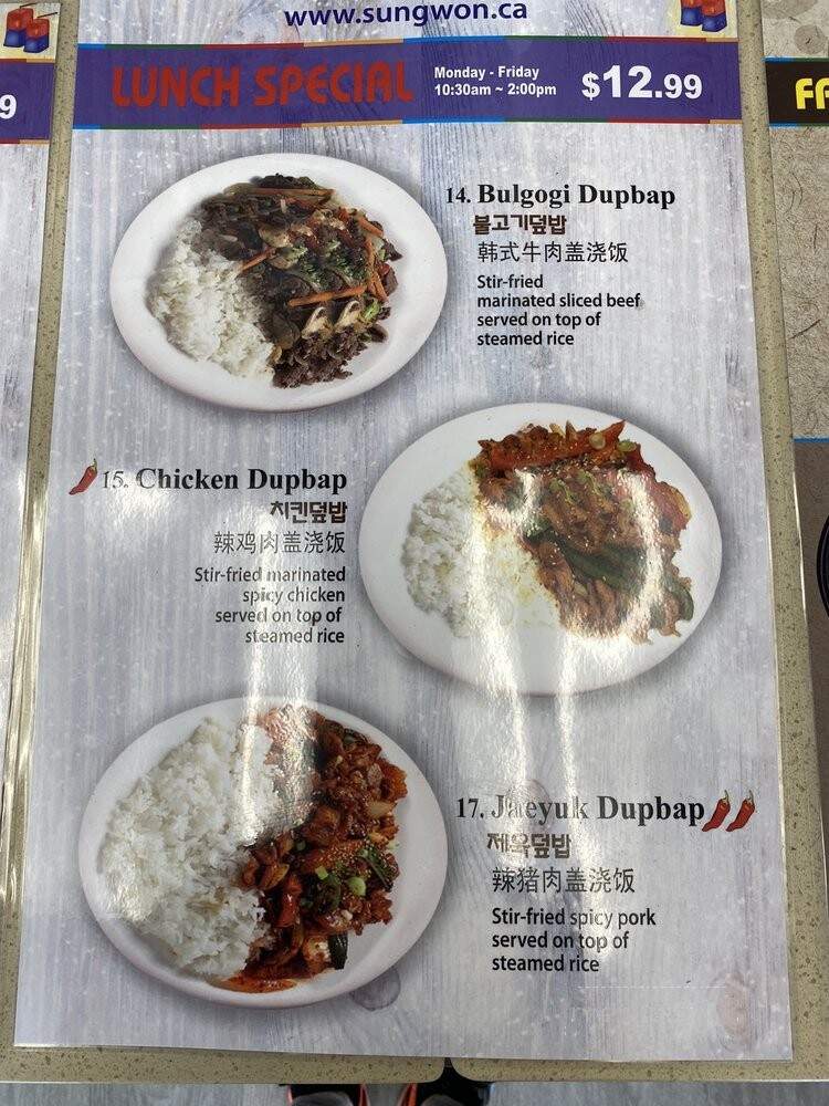 Sung Won - Unionville, ON menu_pic