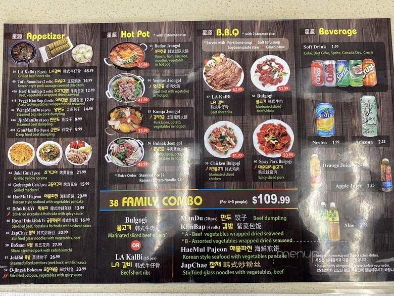 Sung Won - Unionville, ON menu_pic