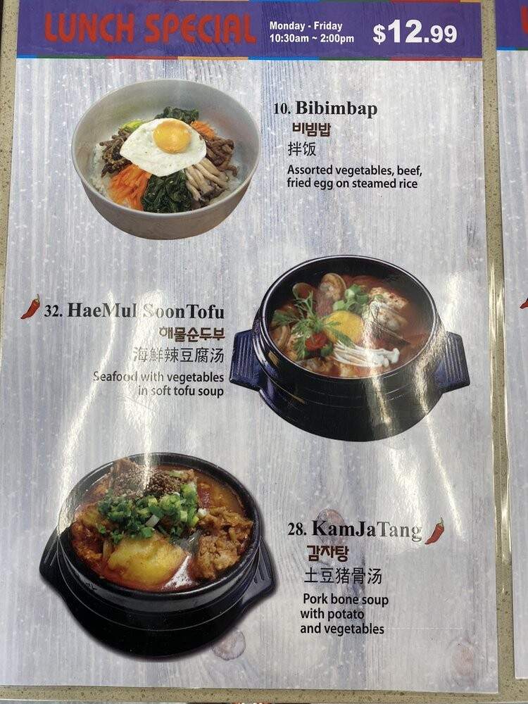 Sung Won - Unionville, ON menu_pic