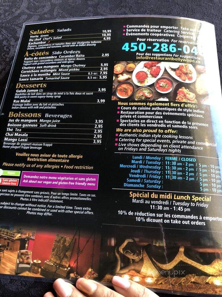 Restaurant Bollywood - Saint-Hubert, QC