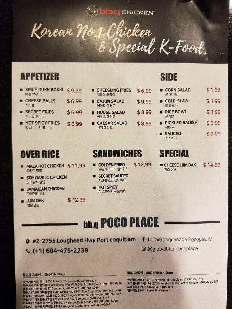 BBQ Chicken - Port coquitlam, BC menu_pic