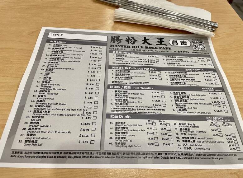 Master Rice Roll - Richmond, BC menu_pic