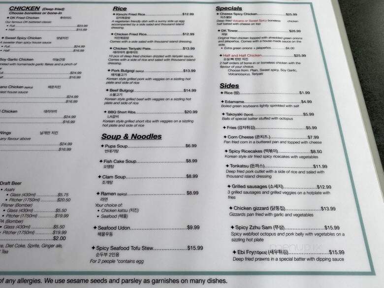DK Chicken - Surrey, BC menu_pic