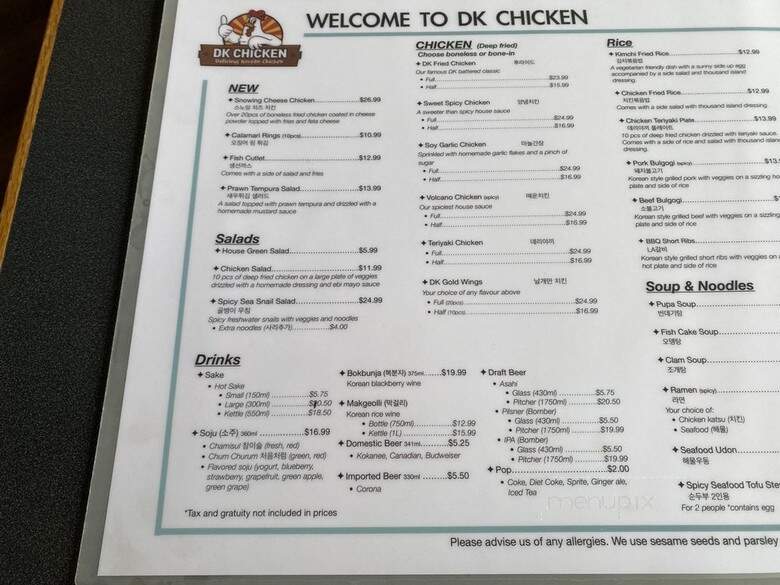 DK Chicken - Surrey, BC menu_pic