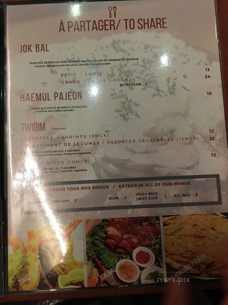 Woorijib - Montreal, QC menu_pic