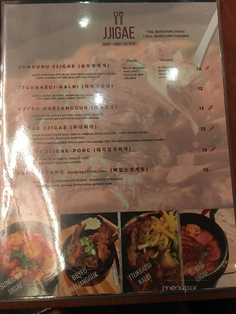 Woorijib - Montreal, QC menu_pic