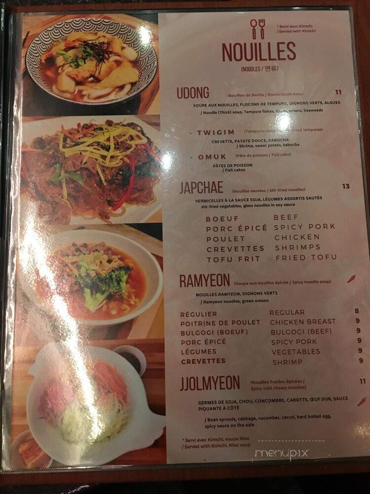 Woorijib - Montreal, QC menu_pic