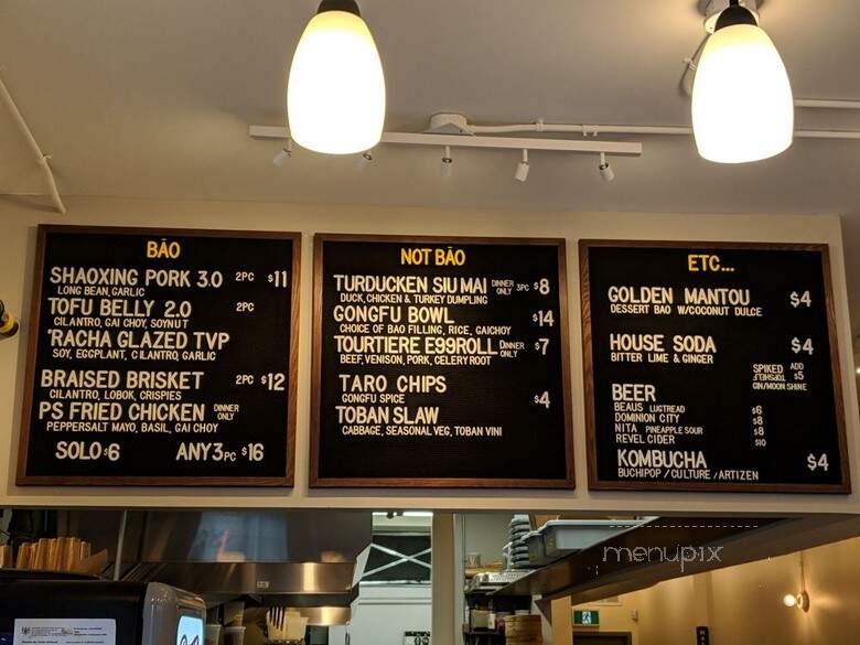 Gongfu Bao - Ottawa, ON menu_pic