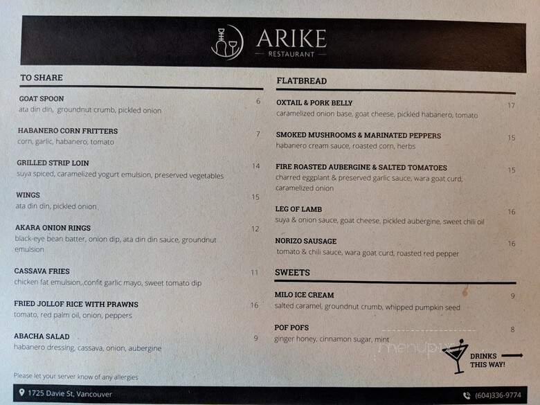 Arike Restaurant - Vancouver, BC