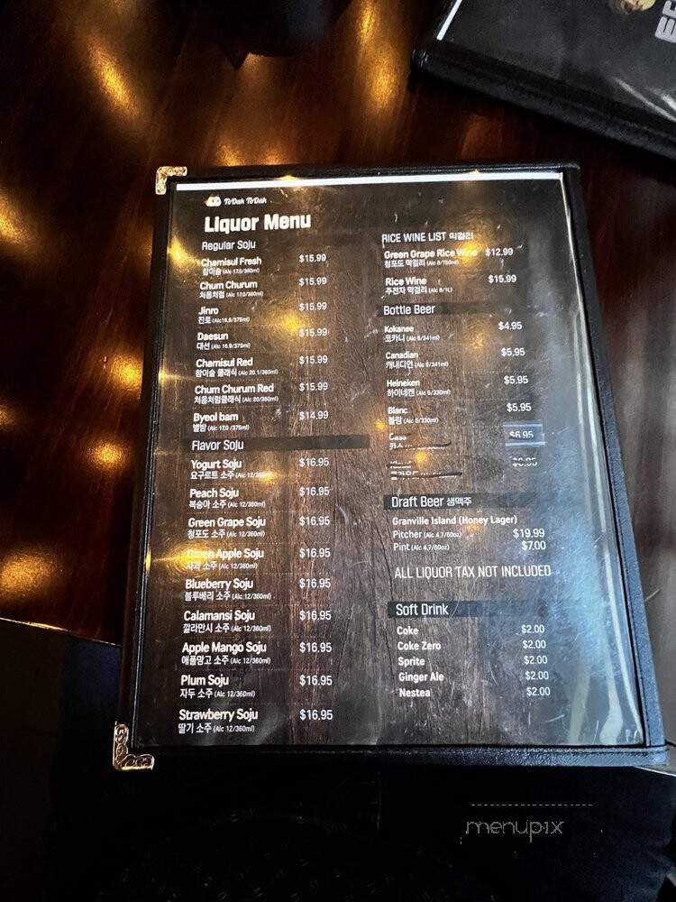Todak Todak - Vancouver, BC menu_pic