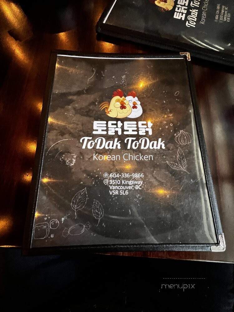 Todak Todak - Vancouver, BC menu_pic