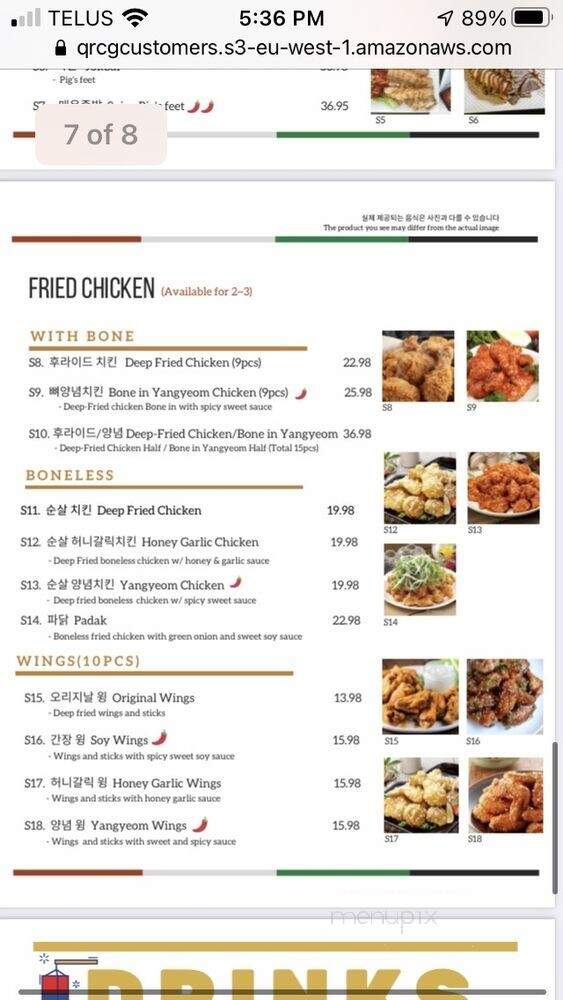 Shilla Korean Restaurant - Vancouver, BC menu_pic