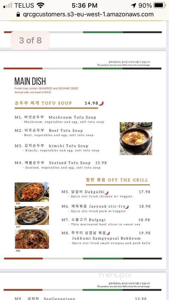 Shilla Korean Restaurant - Vancouver, BC menu_pic