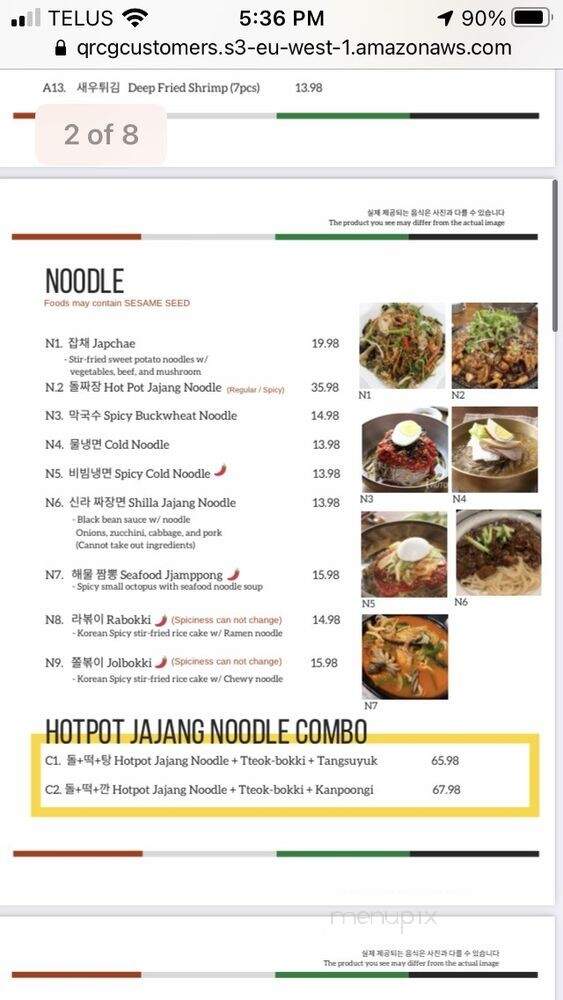 Shilla Korean Restaurant - Vancouver, BC menu_pic