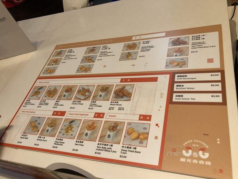 J&G Fried Chicken - Burnaby, BC menu_pic