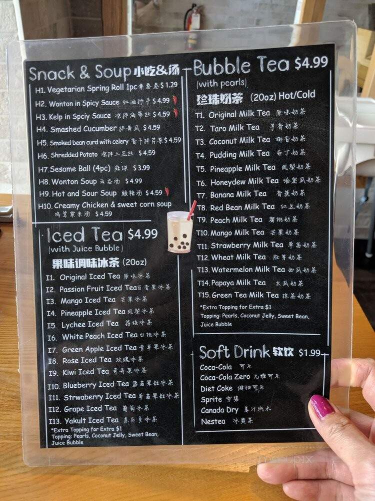 Dumpling Dumpling - Ottawa, ON menu_pic