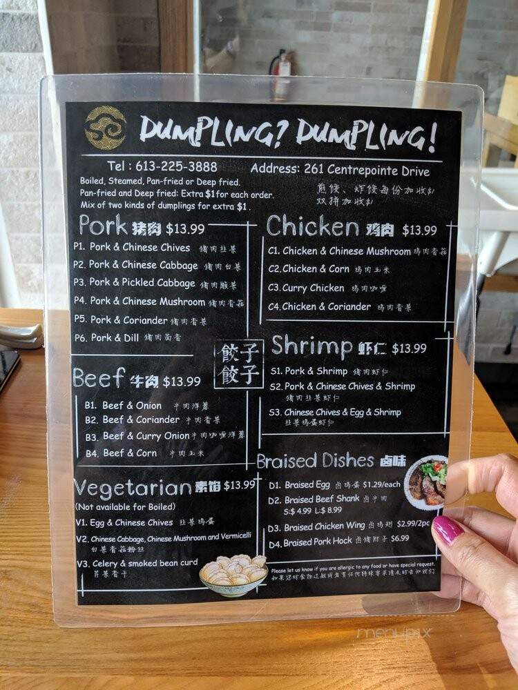 Dumpling Dumpling - Ottawa, ON menu_pic
