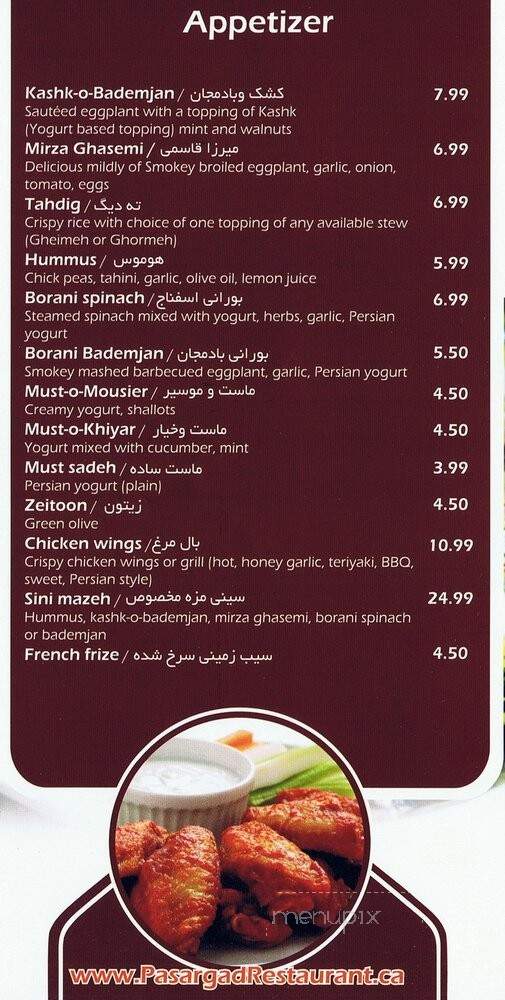 Pasargad - Coquitlam, BC menu_pic