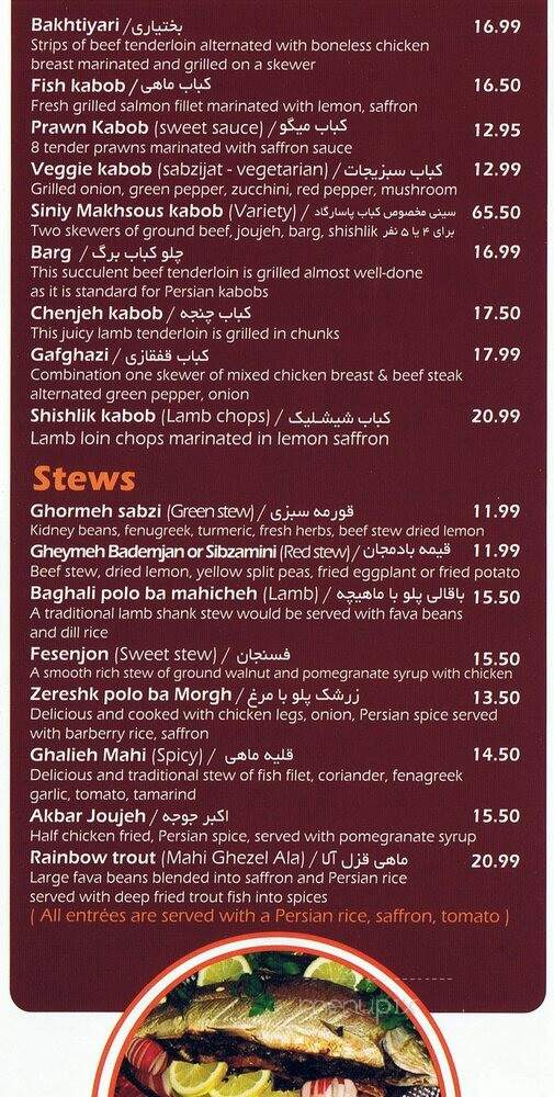Pasargad - Coquitlam, BC menu_pic