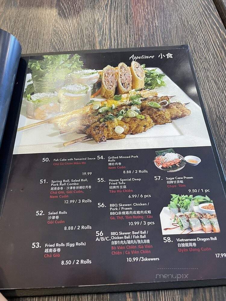 Tang Vietnamese Restaurant & Bar - Richmond, BC menu_pic