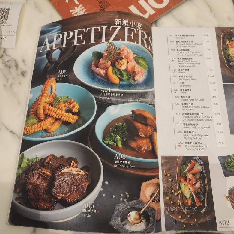 Petit Potato - Toronto, ON menu_pic