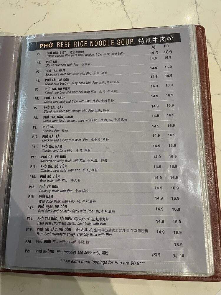 Pho Black Bull - Mississauga, ON menu_pic