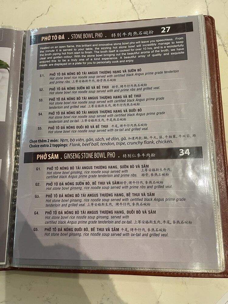 Pho Black Bull - Mississauga, ON menu_pic