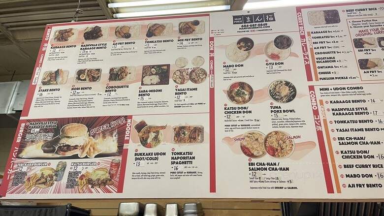 Manpuku Japanese Bento - Vancouver, BC menu_pic