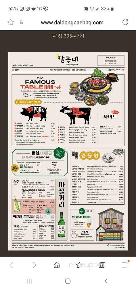 Daldongnae - Toronto, ON menu_pic
