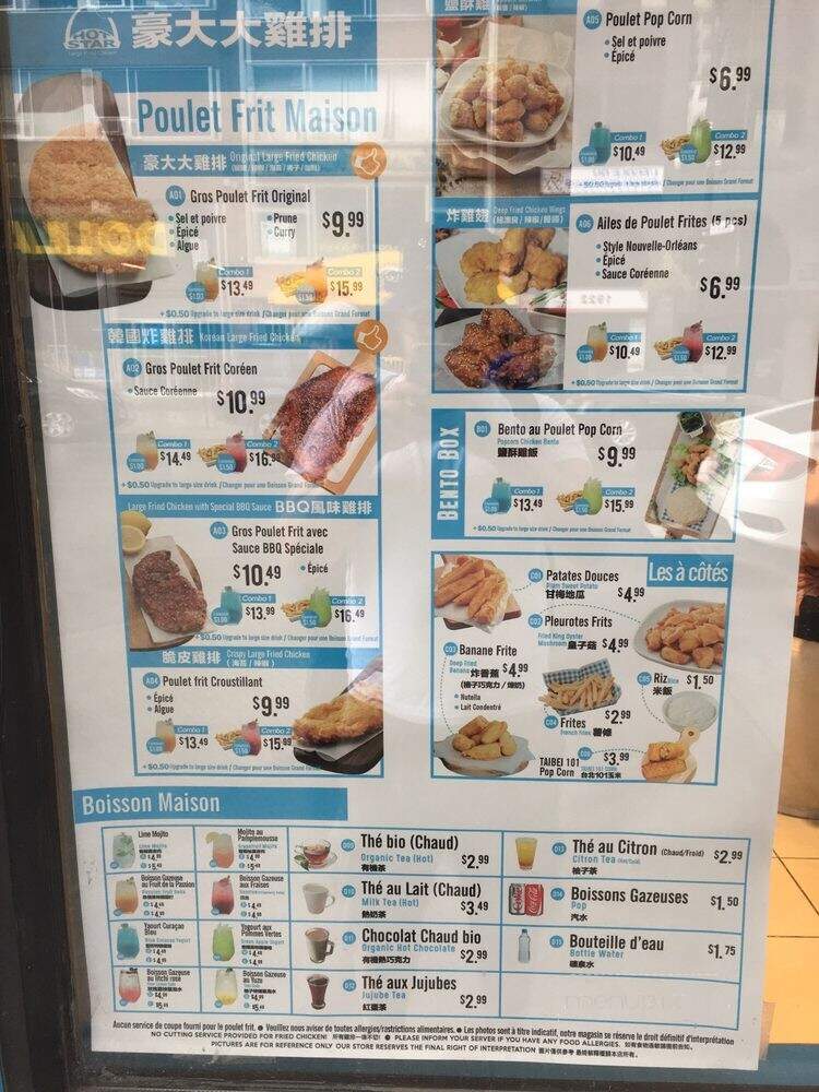 Hot Star - Montreal, QC menu_pic