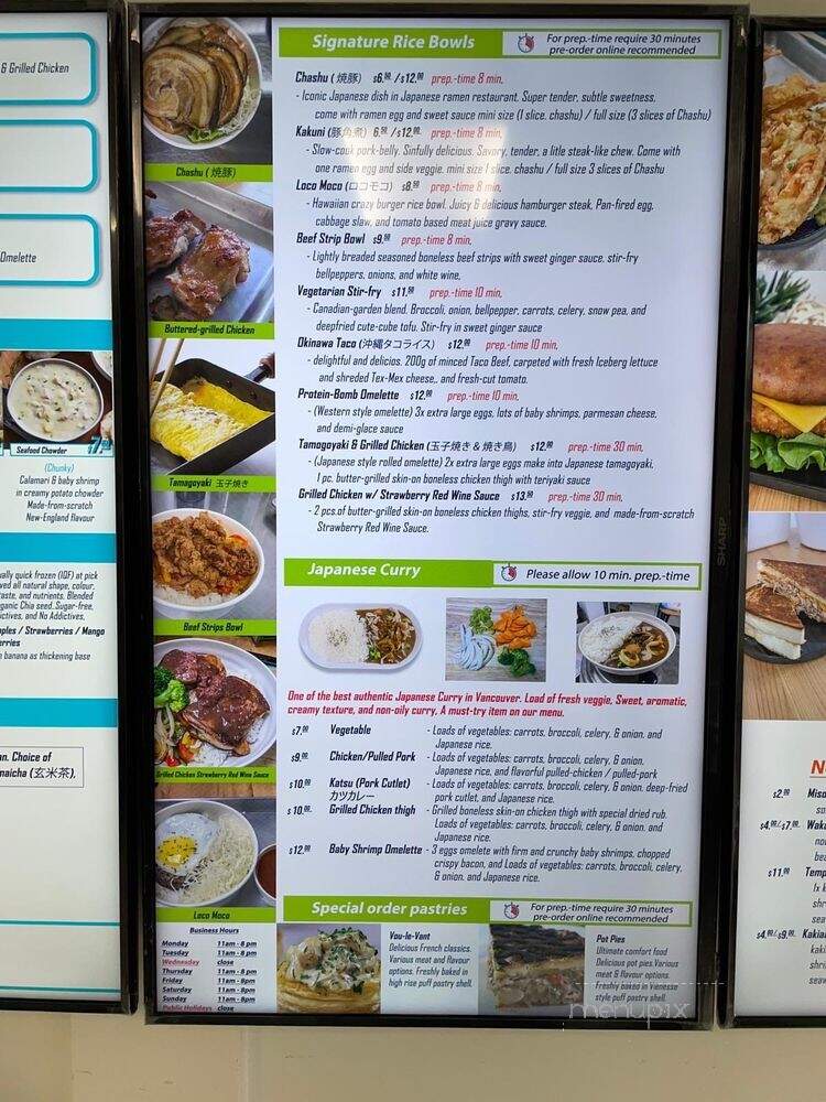 Simple Bites - Vancouver, BC menu_pic