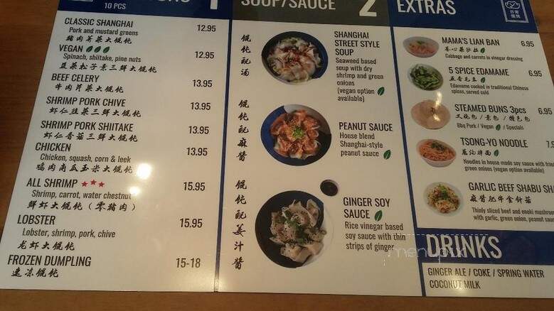 The Daily Dumpling Wonton Co - Toronto, ON menu_pic