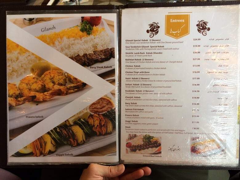 Gillaneh Grill House - Vancouver, BC menu_pic
