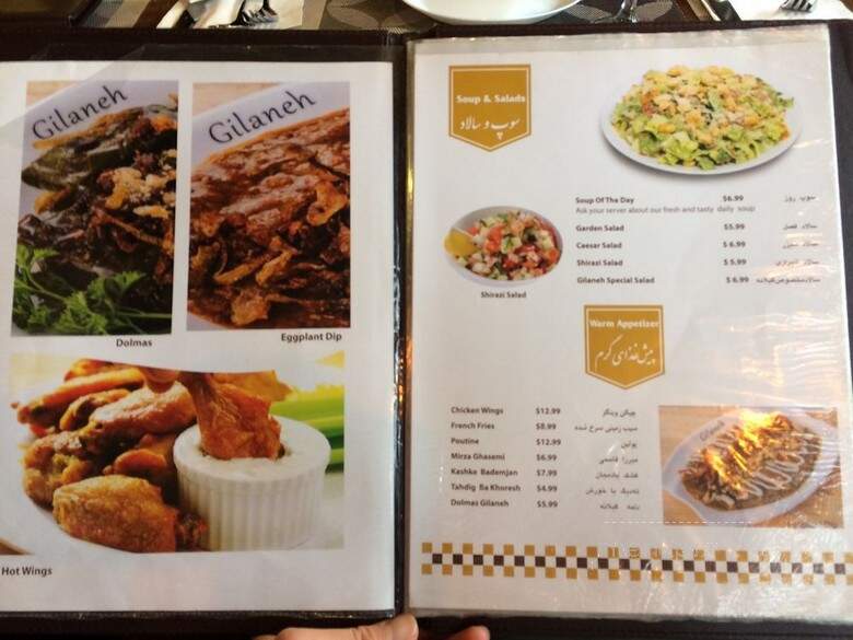 Gillaneh Grill House - Vancouver, BC menu_pic