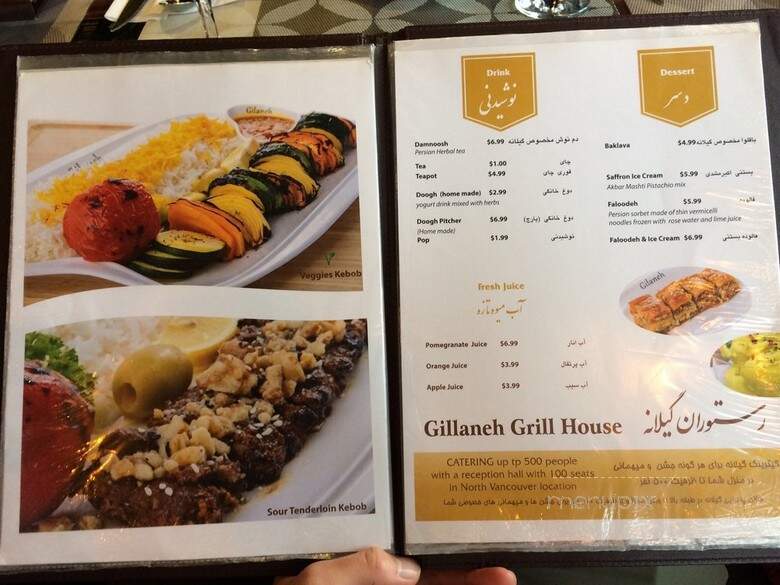 Gillaneh Grill House - Vancouver, BC menu_pic