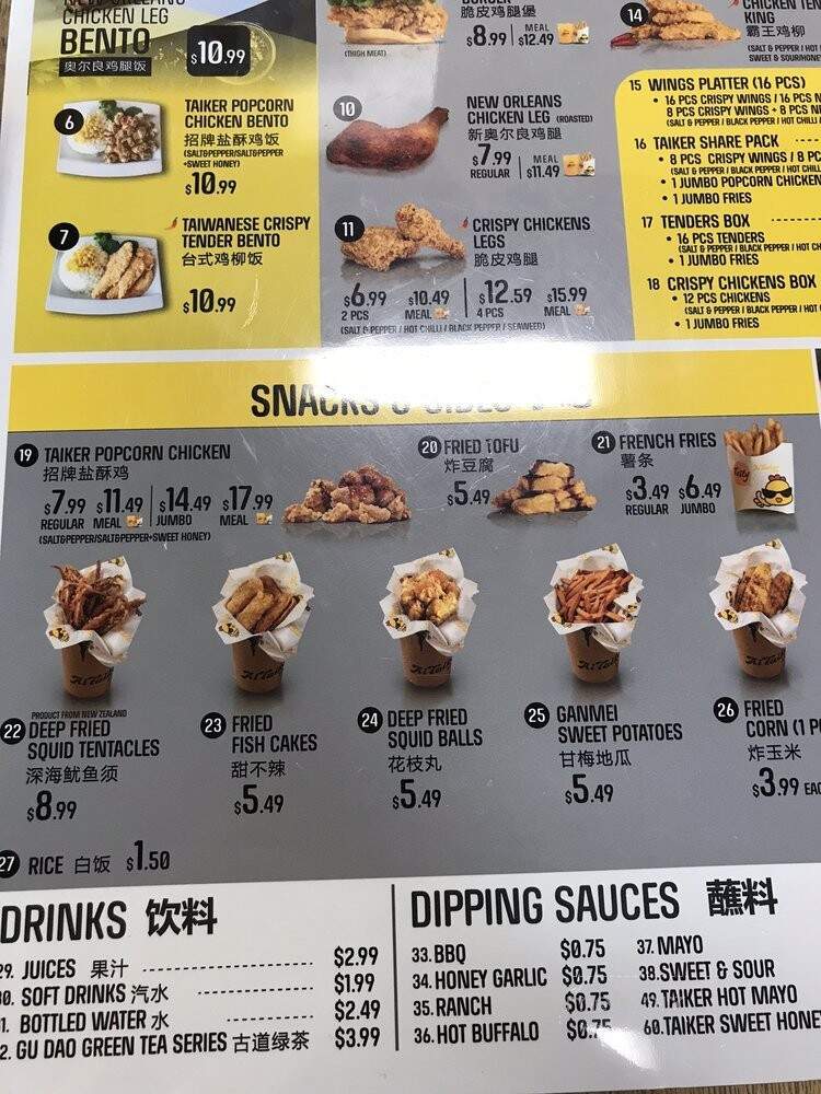 AiTaiker Taiwanese Fried Chicken - Vaughan, ON