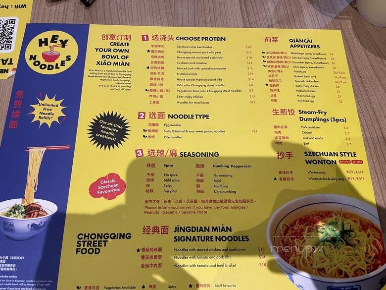 HeyNoodles - Mississauga, ON menu_pic
