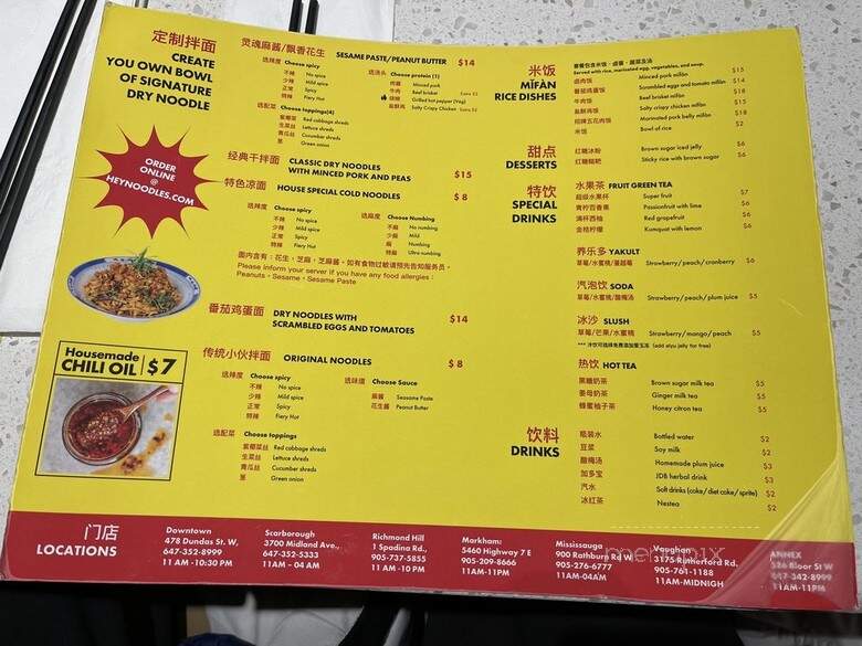 Hey Noodles - Markham, ON menu_pic